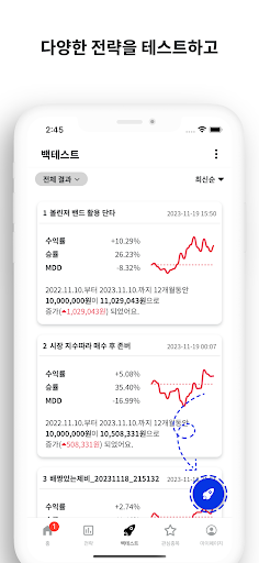 뷰포트 ViewPort - 포트폴리오랑 같이투자 Screen 3