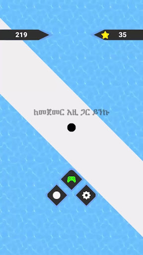 Android application ZigZag - ዚግዛግ screenshort