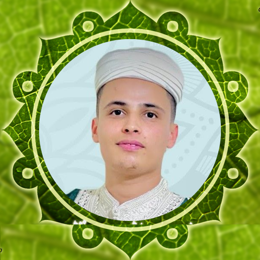 القارئ عبد العزيز سحيم بدون نت logo