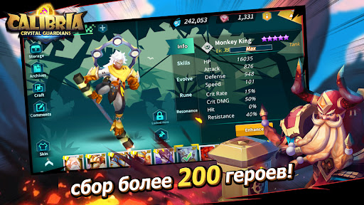 Предварительный просмотр приложения