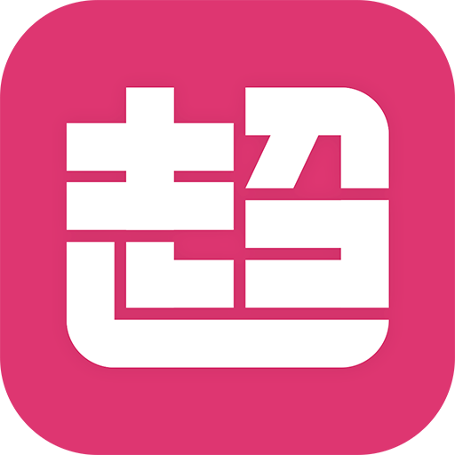 超好看小說 4.0.1 Icon