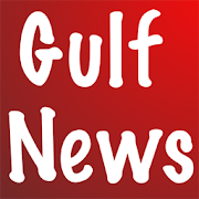 Gulf News (GCC News) 2.0
