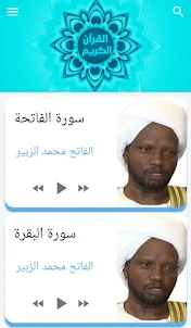 Al fateh Muhammad Al zubair