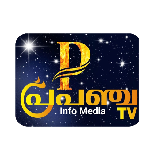 Prapancha Tv logo