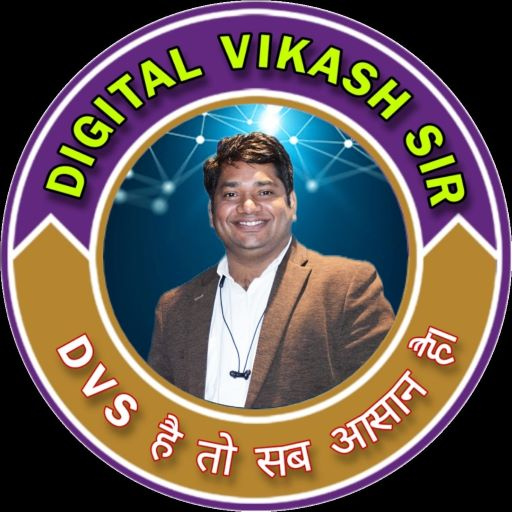 Digital Vikash Sir logo