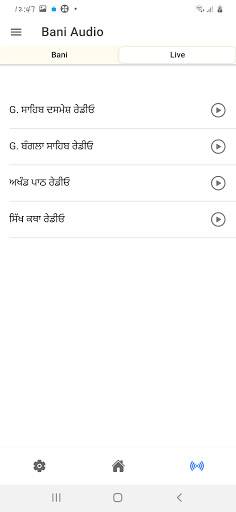 Nitnem Sukhmani Sohila Audio Screen 3