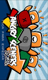 Angry Sceners