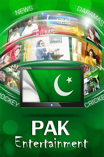 تطبيق Pakistani TV - Pak Entertainme برو0