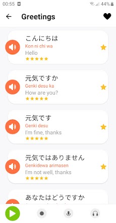 Learn Japanese communicationのおすすめ画像2