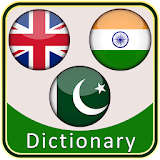 English Urdu Hindi Dictionary icon