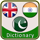 English Urdu Hindi Dictionary