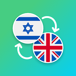 Slika ikone Hebrew - English Translator