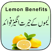 Lemon Benefits Urdu