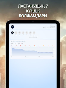 Скриншот кескіні