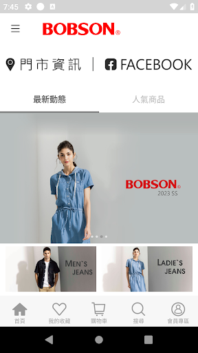Android application BOBSON 官方網站 screenshort