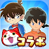 å¦–æ€ªã‚¦ã‚©ãƒƒãƒ ã·ã«ã·ã«4.69.0