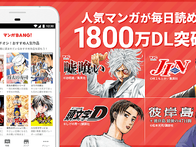 クローバー 無料 漫画 217216-クローバー 無料 漫画 アプリ