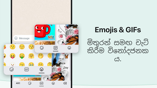 Screenshot of Sinhala Keyboard