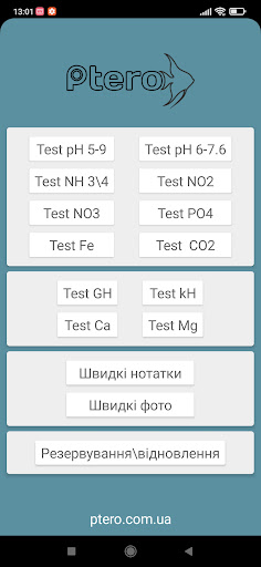 Android application Ptero Test screenshort