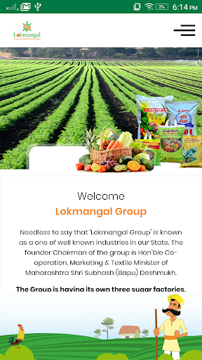 Lokmangal Bio-Tech Screen 2