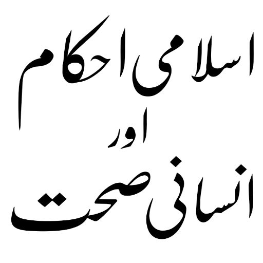 دعوت اسلامی کی کتابیں logo