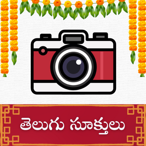 Telugu quotations & wallpapers Download on Windows