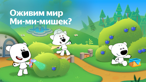 Android application Рисовайка, раскраска для детей screenshort