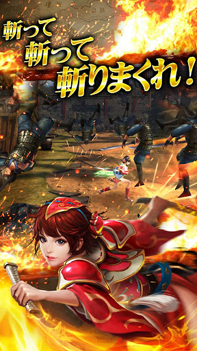 極三国 -KIWAMI- Screen 2