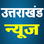 Cover Image of Baixar Uttarakhand News 1.2 APK