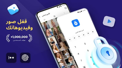 معاينة التطبيق