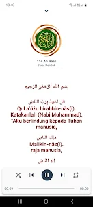 Ayat Pendek Al'Quran OFFLINE