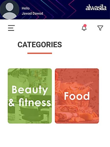 E-Vouch Screen 2