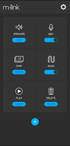 m-link 엠피온(주) Screen 2