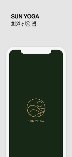 Android application SUN YOGA screenshort
