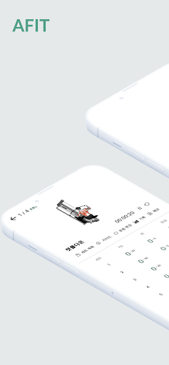 Android application 어핏 - 운동 일지 & 운동 설명 & 운동 추천 screenshort
