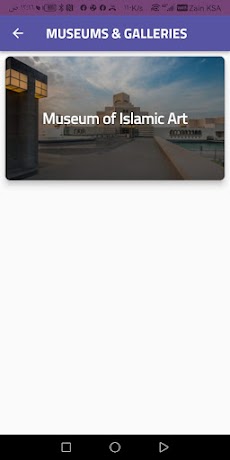 Discover Qatarのおすすめ画像1