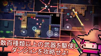 Game screenshot Soul Knight hack