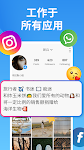 screenshot of Chinese Keyboard: Type Chinese