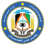 MOI - Afghanistan icon