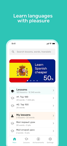 Android application LinguaLab screenshort