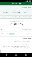 تتبع الطلبات التامينات