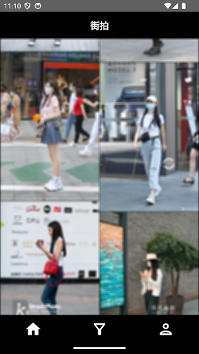 Android application StyleHarbor screenshort