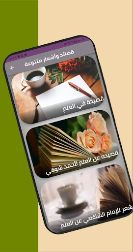 فضل طلب العلم وأهمية