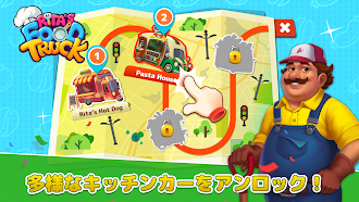 Game screenshot Rita's Food Truck: Cooking hack