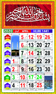 Urdu calendar 2020 – Islamic calendar 2020 3