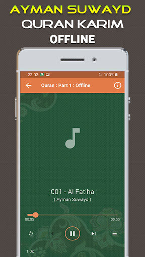 Quran Majeed Ayman Suwayd Screen 3