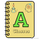 Atul classes for Mathematics - Androidアプリ