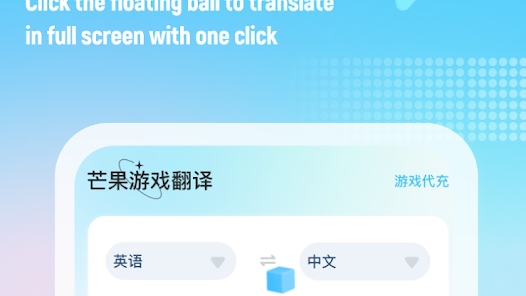 Screen Translate APK MOD (Gold Member Unlocked) v3.8.4 Gallery 4