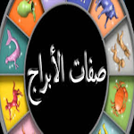 Cover Image of Unduh ماهي الابراج النازية  APK
