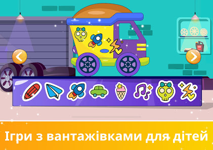 Знімок екрана